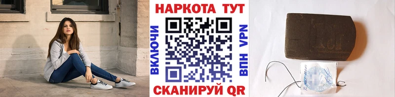 Названия наркотиков Чайковский ГАШ Канабис A PVP ЭКСТАЗИ Cocaine МЕФ