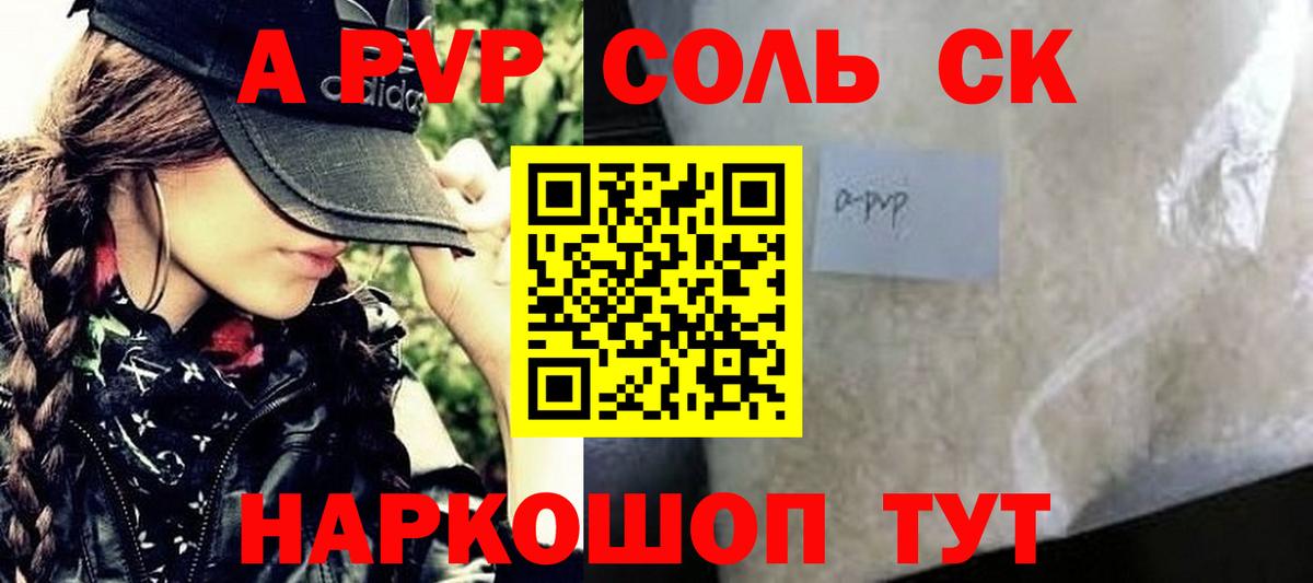 КЕТАМИН Чайковский