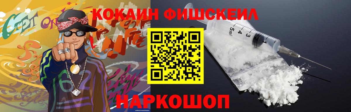 Кокаин Перу  COCAIN Columbia  Чайковский  Вход с VPN 
