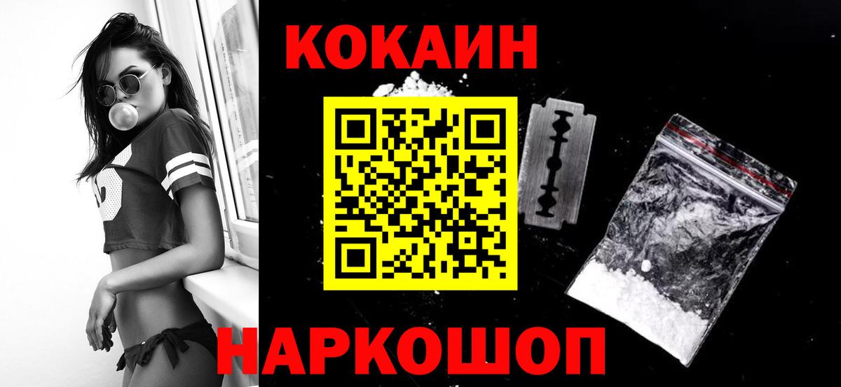 КОКАИН Перу Чайковский