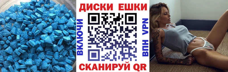 Экстази DUBAI  купить наркотики цена  Чайковский 