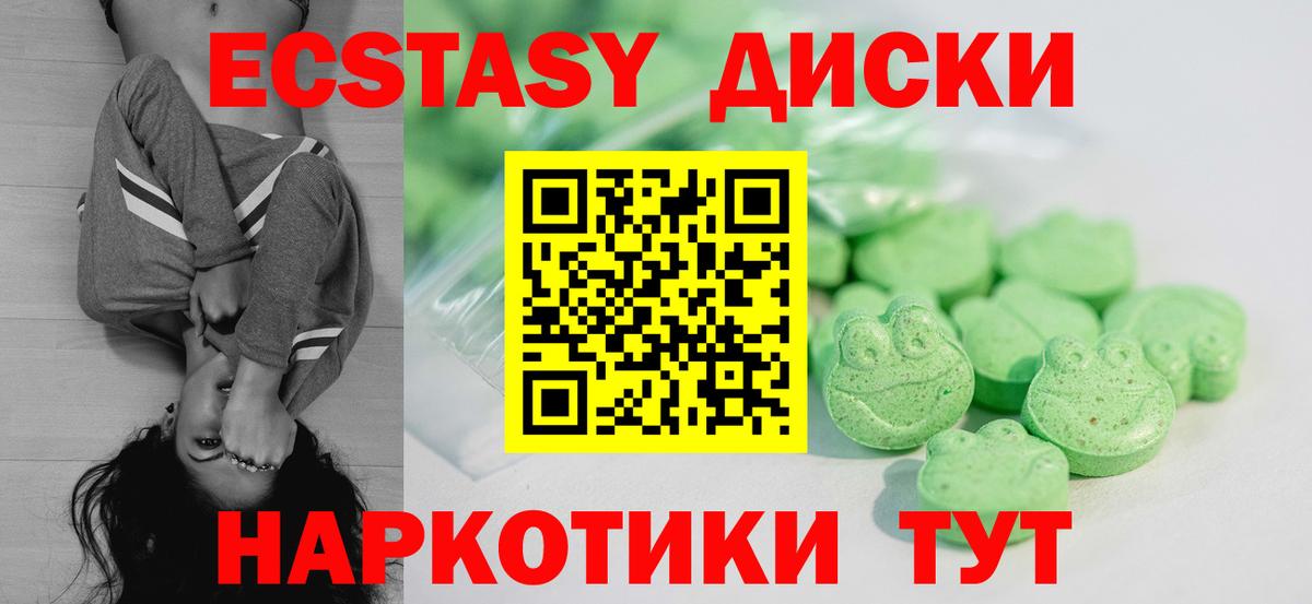 Чайковский  ЭКСТАЗИ Philipp Plein  Вход с VPN  Ecstasy mix 