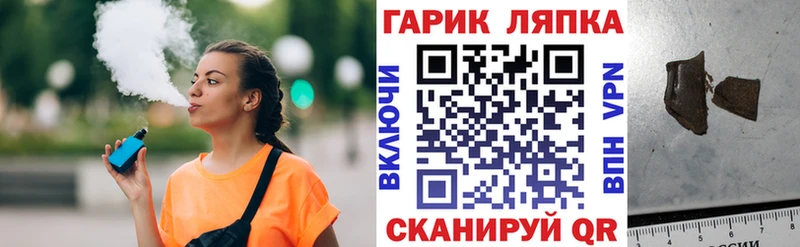 гидра как зайти  Чайковский  дарк нет Telegram  купить наркоту  Гашиш Изолятор 