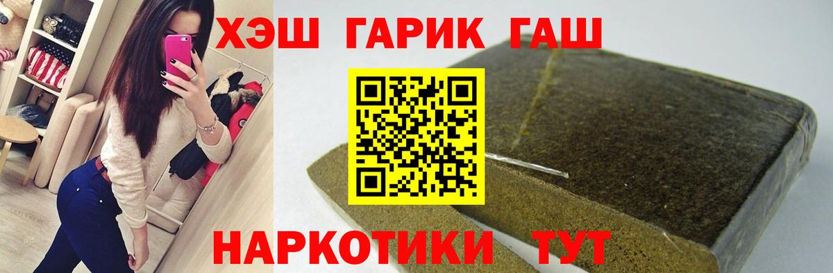 ГАШИШ убойный Чайковский