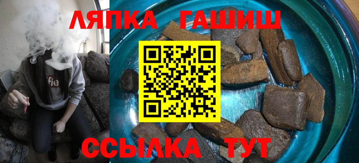 Гашиш VHQ  ГАШИШ ice o lator  Чайковский  Вход с VPN 