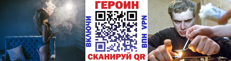 купить закладку  Чайковский  Героин герыч 