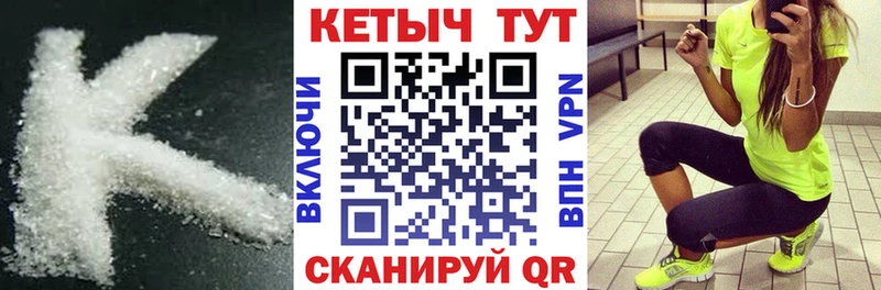 кракен маркетплейс  Чайковский  Кетамин ketamine 