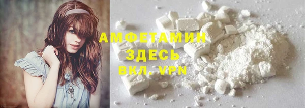 первитин Алексин