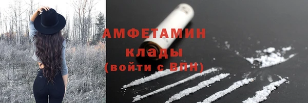 мяу мяу кристалл Алзамай
