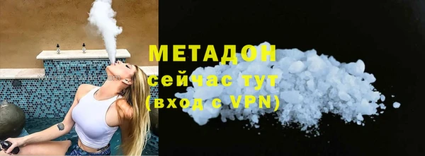 эйфоретик Красноперекопск
