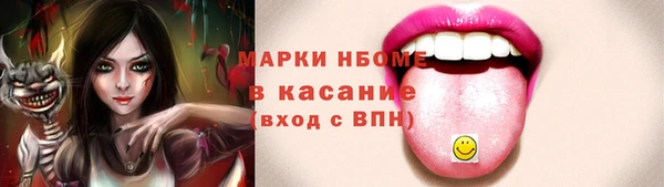 первитин Алексин
