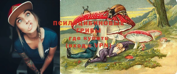 мяу мяу кристалл Алзамай