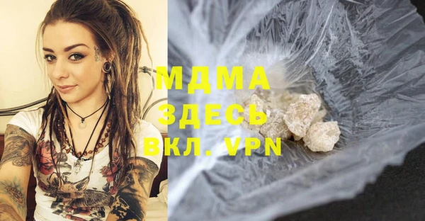 мяу мяу кристалл Алзамай