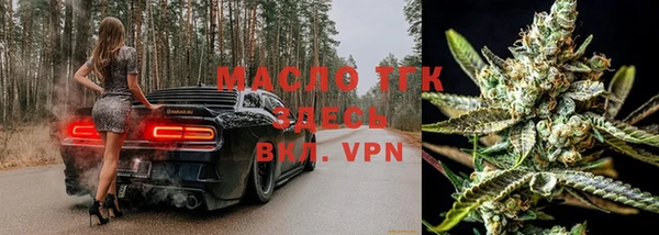 мяу мяу кристалл Алзамай