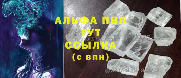 первитин Алексин