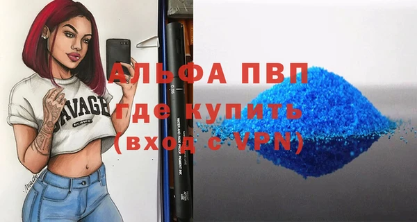 альфа пвп Алексеевка