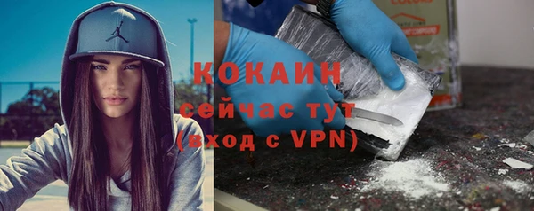 мяу мяу кристалл Алзамай