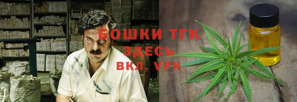 мяу мяу кристалл Алзамай
