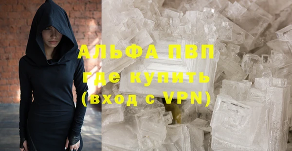 мяу мяу кристалл Алзамай