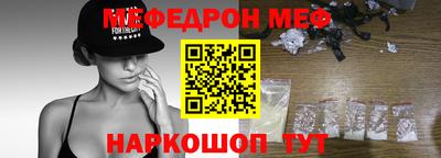 прущая мука Пушкино