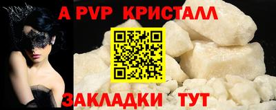 прущая мука Пушкино