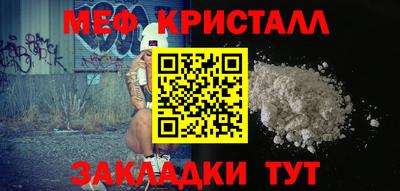 прущая мука Пушкино