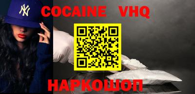альфа пвп VHQ Пыть-Ях