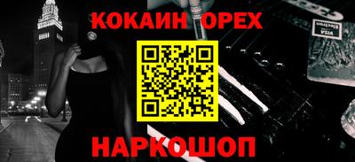 альфа пвп VHQ Пыть-Ях