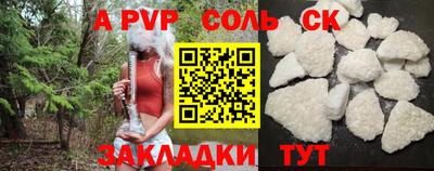 прущая мука Пушкино