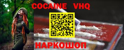 альфа пвп VHQ Пыть-Ях