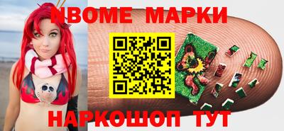 альфа пвп VHQ Пыть-Ях