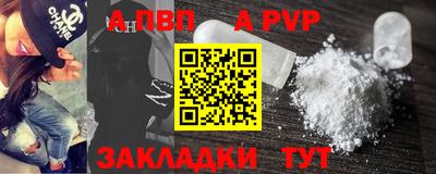 альфа пвп VHQ Пыть-Ях