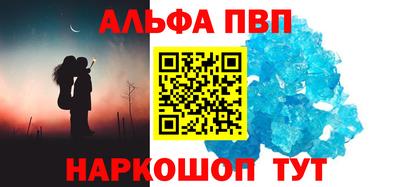 прущая мука Пушкино