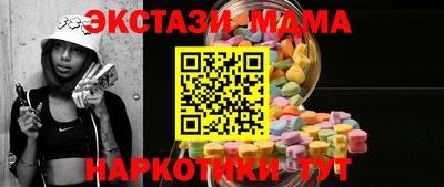 прущая мука Пушкино