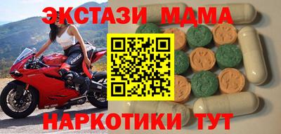 альфа пвп VHQ Пыть-Ях