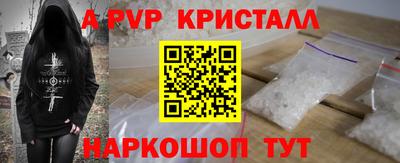 альфа пвп VHQ Пыть-Ях