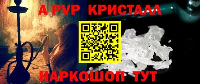 альфа пвп VHQ Пыть-Ях