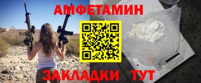 альфа пвп VHQ Пыть-Ях