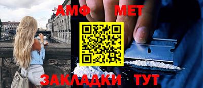 альфа пвп VHQ Пыть-Ях