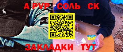 прущая мука Пушкино