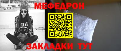 прущая мука Пушкино