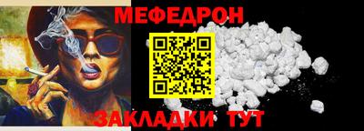 альфа пвп VHQ Пыть-Ях