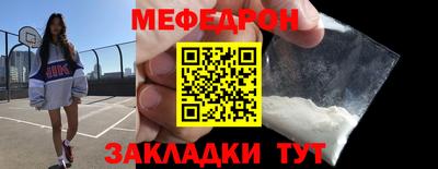 прущая мука Пушкино