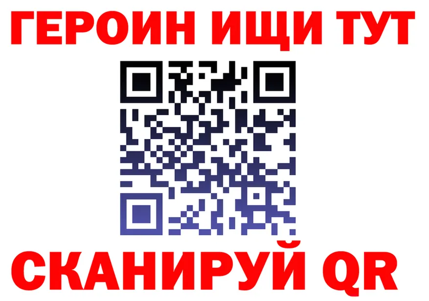Метадон мёд зеркало площадка MEGA Чайковский