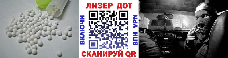 ЛСД экстази ecstasy  Чайковский 