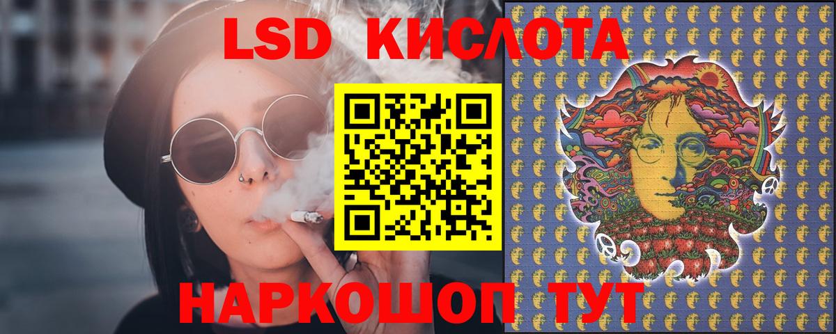 ЛСД экстази ecstasy Чайковский