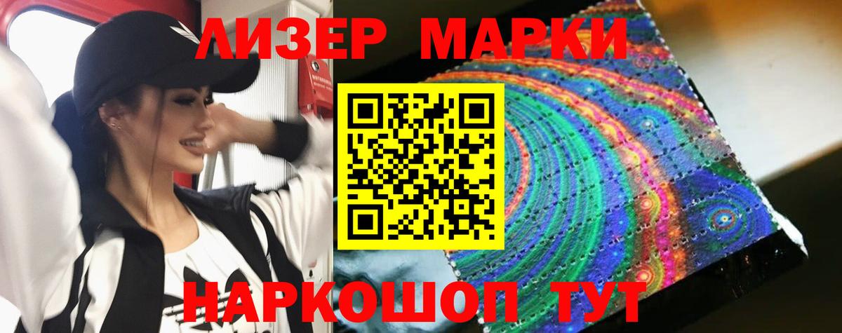 ЛСД экстази ecstasy  LSD-25 экстази  Чайковский  Лсд 25 экстази кислота  Вход с VPN 