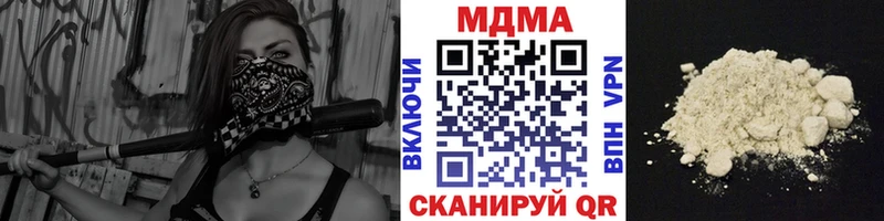 закладка  Чайковский  блэк спрут рабочий сайт  МДМА кристаллы 