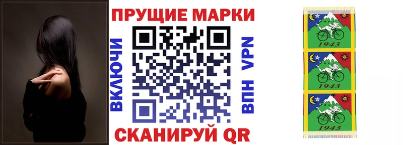 Марки 25I-NBOMe 1,5мг  Чайковский 