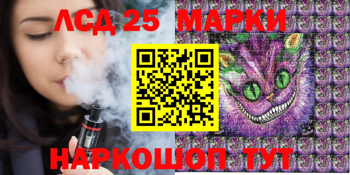Марки N-bome 1,8мг  Наркотические марки  Чайковский  Марки N-bome 1,8мг  Вход с VPN 